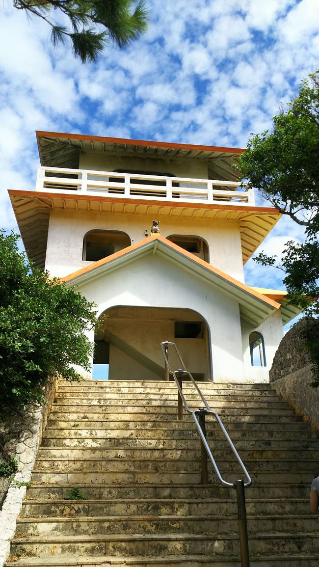 楽園の果実のすぐ隣にある竜宮城展望台に登ります。