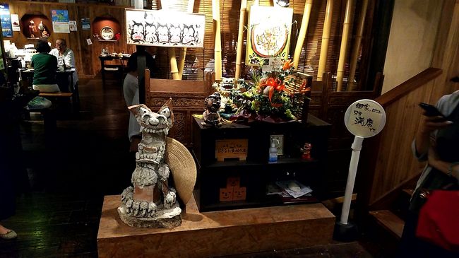 夕飯は宮古島中心部の郷家でショーを見ながら頂きます。