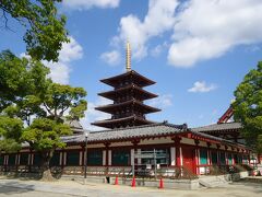 四天王寺は、推古天皇元年（593）に建立されました、今から1400年以上も前のことです。
その伽藍配置は「四天王寺式伽藍配置」といわれます。
中門・五重塔・金堂・講堂を一直線に並べ、それを回廊が囲む形式で、日本では最も古い建築様式の一つです。