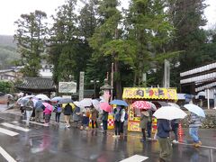 次の目的地の吉備津神社へ到着すると、すごい列!!中に入るのにこんなに並ぶの～とびっくりしていたら、手水のための列でした。

やらなくても中に入れるけれども、礼儀としてやらねばね。