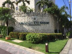 ユーグレナモールを楽しんだ後は、少し早いけどホテルへと向かいます。
雨が降って涼しかったので、早めにチェックインして部屋で休むことにします。
これは晴れた三日目に撮った写真です。