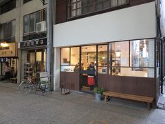 ネットで検索して、パンで上位に入っていた『パン屋航路』。売り切れることがあるらしいので、荷物になるけれども、買っちゃいました。