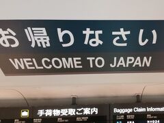 『ただいまです^_^v』

この帰国の3日後から、人生初めてのヨーロッパ。約１ヶ月の一人旅が始まります。

そう、生きている人は前に進んでゆかなければならない。
どんなに悲しいことがあっても、生きてゆかなければいけないんだ。

でも、もう一度お逢いしたかったですね社長さん。。。


おしまい。