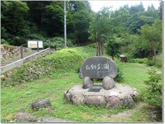 もう目の前には、
こちらの「白銀公園（しろがねこうえん）」があります。

ここの右手の奥のほうへ数十メートル下って行くと「白銀の滝」が見えるスポットへ。
左手の坂の上のほうへずーっと登っていくと、延沢銀坑洞までの自然遊歩道があって、約１時間ほどの自然あふれる散策コースになっています。