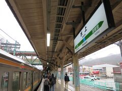 9:30　水上駅に着きました。（新前橋駅から54分、横浜駅から3時間37分）

水上駅の標高は492m(新前橋駅107m）で、気温は７℃です。冷たい雨が降っていて震えます。

これから新潟県へ向け乗換えます。