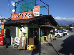 うるおいてい本店へ。

実は2年前の今頃寸又峡に行った時の帰りにここに来たんだけど、すごい行列で諦め、ゆぐちさんで食べました。
https://4travel.jp/travelogue/11075512

やはり今日も並んでましたが、30分ぐらいで入れました。