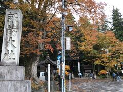 JRのハイキングイベント、駅からハイキングの「しもすわ三角八丁まちあるき」に参加してきました。

長いので3編です。
第2編はこちら。
・諏訪大社下社参りと下諏訪まちあるき②～駅からハイキングで温泉とまちあるきへ～
　　http://i.4travel.jp/travelogue/show/11299574

諏訪大社下社の春宮を出て途中で温泉にも立ち寄り、ようやく秋宮です。