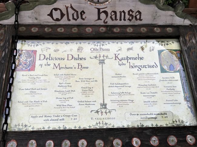 メニュー。観光客向けのお店の中でも結構お高め。