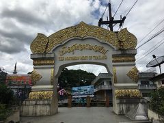 タイ最北端がここ。
まわりには記念写真のツーリストがいっぱい。