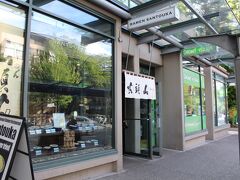 ホテル近くにあったラーメン店『山頭火』
お昼時とかは行列ができていました。
