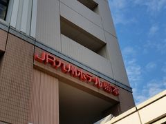 あっという間に夜が明けて
一晩お世話になった「JR九州ホテル熊本」を後にします。
こちらのホテルは本当に駅にくっいた隣なので
夜遅く到着して朝早く出発するにはもってこいです！
ありがとうございましたm(__)m

