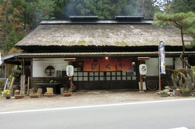 秋の1日 家族そろって榛名神社へ 高崎 群馬県 の旅行記 ブログ By Mr チャングムさん フォートラベル