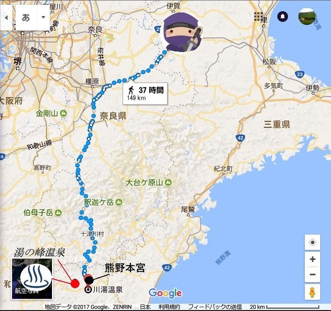 A_戦前昭和11年青森県黒石市幻の古倉温泉地図+内務省温泉成分報告