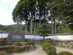 曹洞宗
瑠璃光寺（るりこうじ）
山号は保寧山、本尊は薬師如来。国宝の五重塔を中心として、境内は香山公園と呼ばれ、桜や梅の名所。大内氏全盛期の大内文化を伝える寺院であり、「西の京・山口」を代表する観光名所
応永6年（1399）の応永の乱で命を落とした大内義弘の菩提を弔うために、弟の盛見が建立を計画、嘉吉2年（1442）に完成したといわれている。