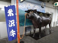 11月4日(土)
米沢駅着　11: 04
 (東京駅発　8:56)

ホームに
大きな牛の像がありました。