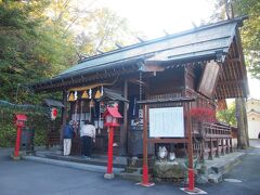 伊香保神社

縁結びや子宝に恵まれるなどといったご利益があるらしい
