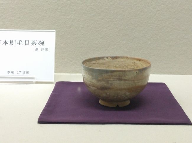 A-00431】井戸脇茶碗【朝鮮美術】 （Yahoo!オークション - 【A