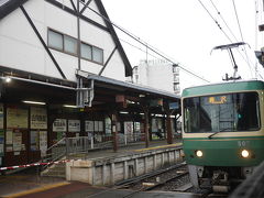 07:23 江ノ島駅着

この時間の江ノ電は高校生たちがたくさんいました。
テスト前なのかな、みんな参考書開いてる。
勉強熱心。。