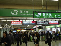 7:04 JR藤沢駅着

これから江ノ電に乗って、江ノ島へ向かいます！
