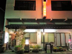 夜は宿から歩いて行ける居酒屋さんへ。
恵比寿屋九ちゃんです。