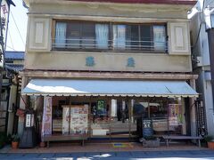 次の日。
朝食は近くにあるカフェ、通りの茶屋藤屋に行って食べました。