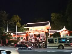 徒歩でようやく祇園界隈へ。八坂神社が見える。
この辺りは繁華街なので人が一段と多い。
