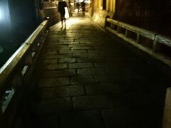 観たかった祇園・巽橋に。
暗くなっていたので撮影に不向き。
明るい時間に来たかったな。