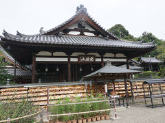 ●安倍文殊院

ここは、華厳宗のお寺です。
開基は、安倍倉梯麻呂。

