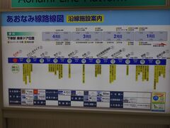 これが路線図。