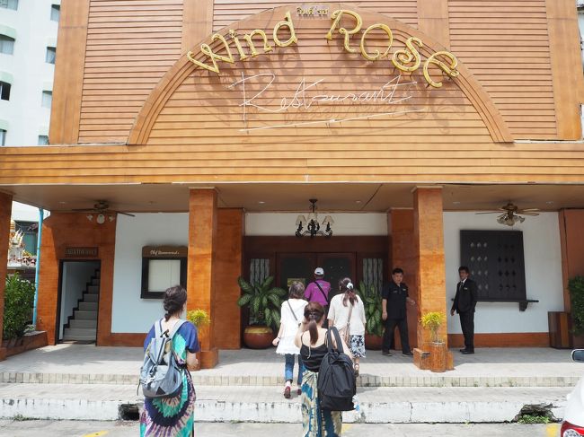 ここでランチタイムです。