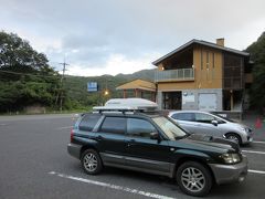 道の駅湯西川は
・売店
・レストラン
・ダックツアーの発着所＆観光案内
そして
・日帰り温泉
・野岩鉄道会津・鬼怒川線「湯西川温泉駅」　と様々な役割がありますが

訪問したのは16:50頃ですが
既に食堂は閉店し売店も閉店間近

やっぱり田舎の夜は早いです（笑）