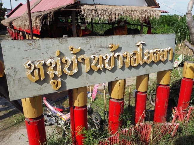 お次はエレファントライドです。