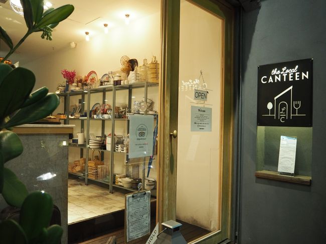 ホテルから20分ぐらい歩いて到着です。<br />The Local Canteen。