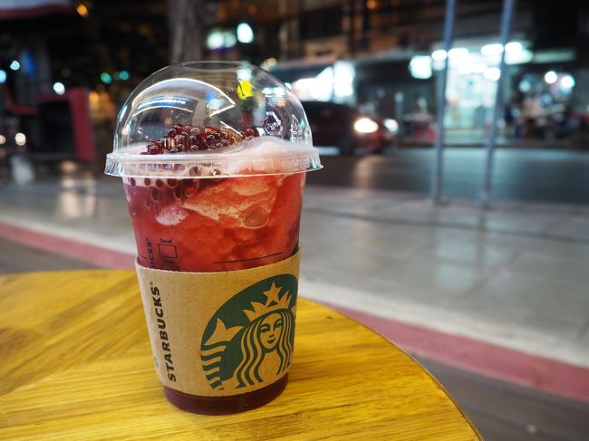 ちょっと一休み。