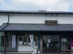 １時間以上かかるので、時間をみて戻ってきてねとのこと。
開店時間（10:40）の到着なのに、
恐るべし河太郎。

写真は行列が落ち着いた頃に撮影。