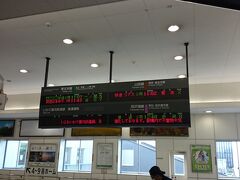 【11/06（月）】
盛岡駅の発車案内。
約二年ぶりに「宮古行き」が復活となりました。