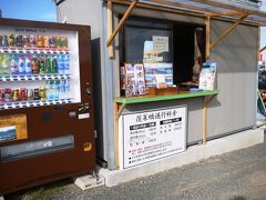 さて、お出かけは明日からだけど、今日はこれからどうしようね～。

と、以前一度連れてきてもらったことのある「蓬莱橋」がなぜか忘れられなくて。＾＾；
ちょうど掛川からの帰り道に当たるので、寄ってみます。
