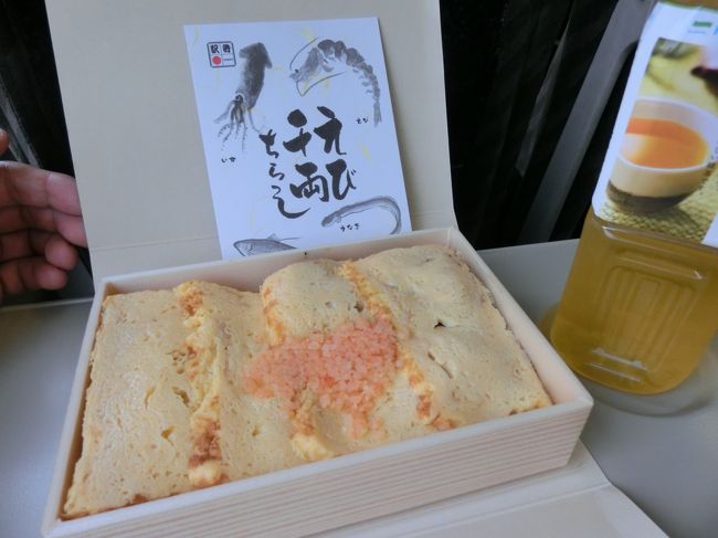さようなら 十字屋山形店 山形市 山形県 の旅行記 ブログ By Haraboさん フォートラベル さようなら 十字屋山形店 山形市 山形県 の旅行記 ブログ By Haraboさん フォートラベル