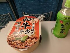 東京駅に６時14分到着。開店しているお店は少なく、新幹線乗り口付近の駅弁屋の前祭で駅弁を購入。今回はいわてあぶり焼き和牛弁当にしてみました。1100円です。