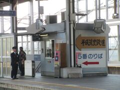 行橋駅で乗り換えを待っていて、周囲を見まわしたらホームに改札がありました。珍しかったのでパチリッ(^_-)-☆