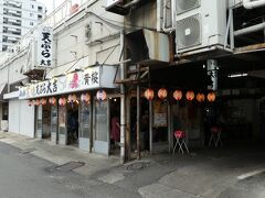 朝も早くから堺まで

堺魚市場の　天ぷら大吉です

夜中から朝9時半までの店ですから