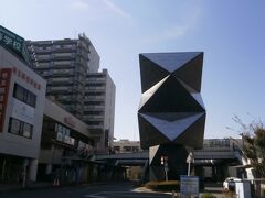 JR川越駅前のス－パ－で弁当とお茶を買ってから出発