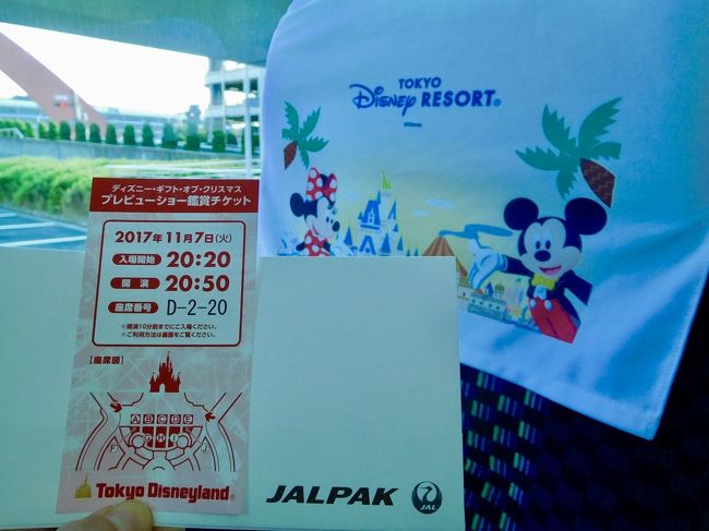 2017 年パス日記 その31 ディズニークリスマスが始まるよ スニーク三昧の初日前半 東京ディズニーリゾート 千葉県 の旅行記 ブログ By りぽちゃんさん フォートラベル 2017 年パス日記 その31 ディズニークリスマスが始まるよ スニーク三昧の初日前半 東京ディズニーリゾート 千葉県 の旅行記 ブログ By りぽちゃんさん フォートラベル