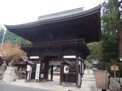 日牟禮（ヒムレ）八幡宮。お寺の山門のような珍しい門でした。