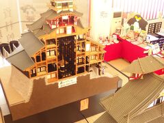 11：20　安土駅前の安土城郭資料館で情報をもらいます。ついでに100名城スタンプ（安土城と観音寺城、別に集めてるわけでもないけど、スタンプのデザインを楽しむためです）２つもらいます。安土城20分の１の模型の展示方法が面白い！必ず寄らなきゃ。