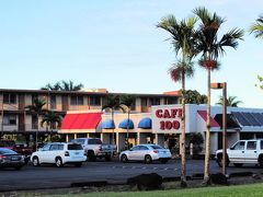 17時10分、ロコモコ発祥の店、カフェ100へ。

＜ハワイ島でしたい10のこと＞ 発祥の地でロコモコを食べる