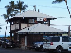 ロイヤルコナリゾートのお向かいにあるBASIK CAFEへ。

BASIK CAFE
http://www.basikacai.com/

本土に3店舗あるけど、ハワイではココだけ。

＜ハワイ島でしたい10のこと＞ アサイーボウルを食べる
