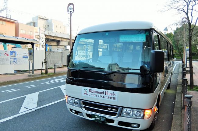 おはようございます！<br /><br />今日は札幌へひとっ飛び～<br /><br />ホテルの無料シャトルバスで成田空港へ向かいます。<br />