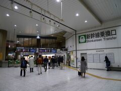 朝６時発と早い便で一ノ関に向かいます。
東北新幹線は乗った事がないので楽しみ！
どんな風景が広がるのやら。