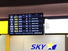 関西へ行くのに、初めて神戸空港を利用します。
スカイマーク便も初めてなので、
楽しみです。